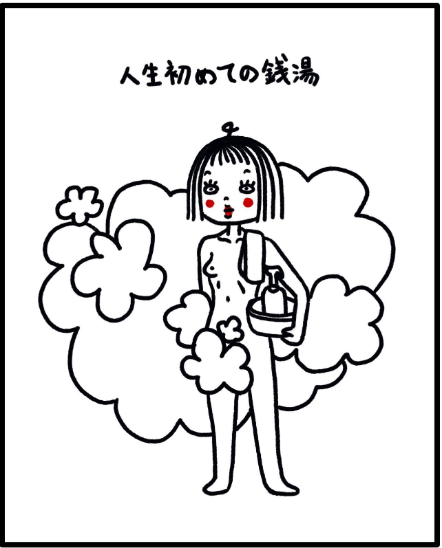 A girl with a bob haircut and red cheeks stands holding a bath bucket, surrounded by soap suds